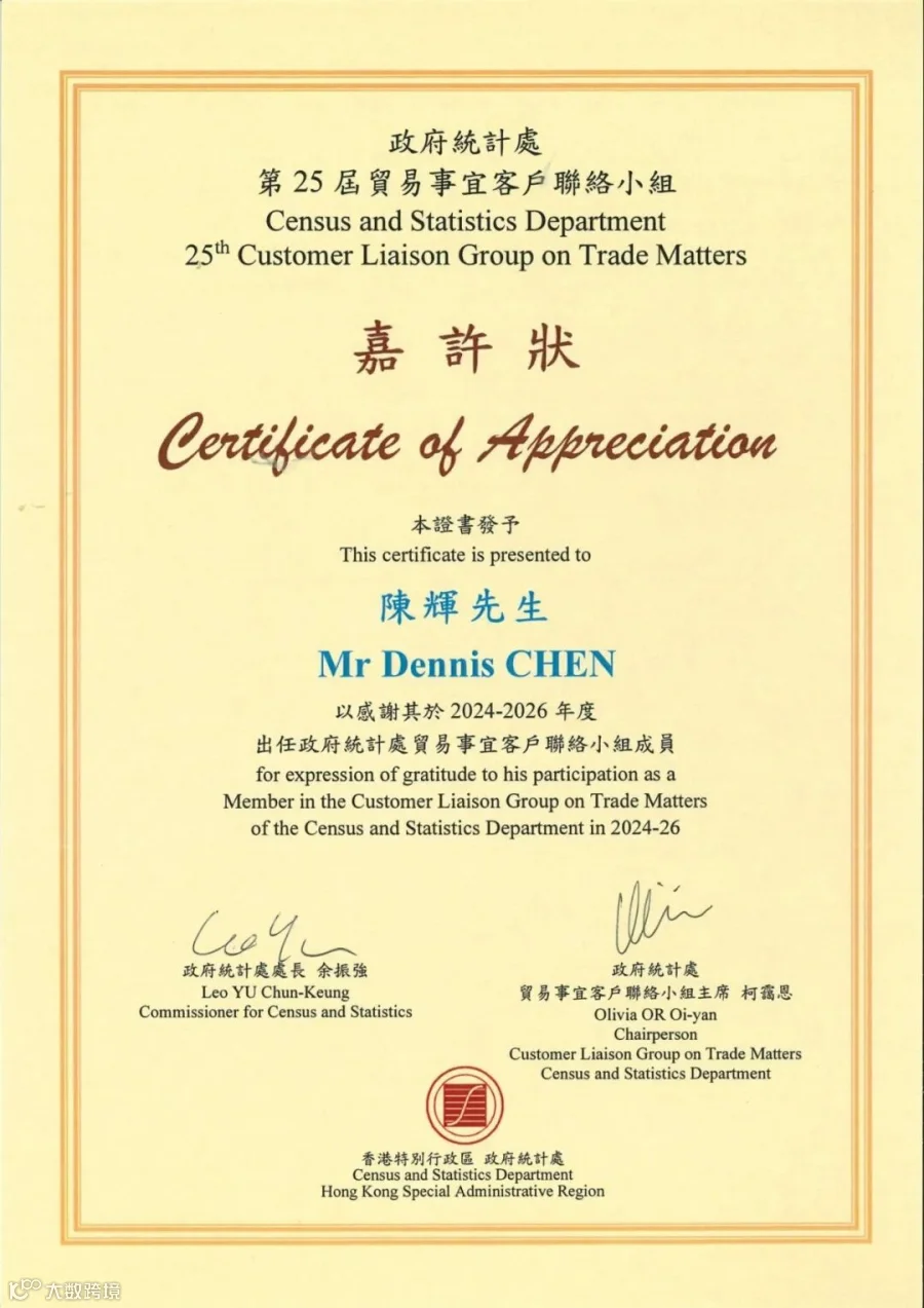 陈辉.jpg