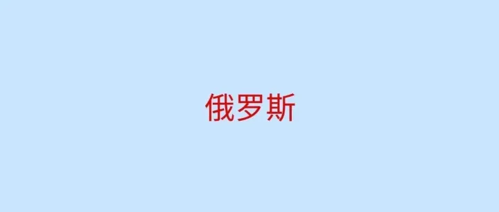 Ozon、Wildberries背后，一个很多卖家还没看懂的新趋势
