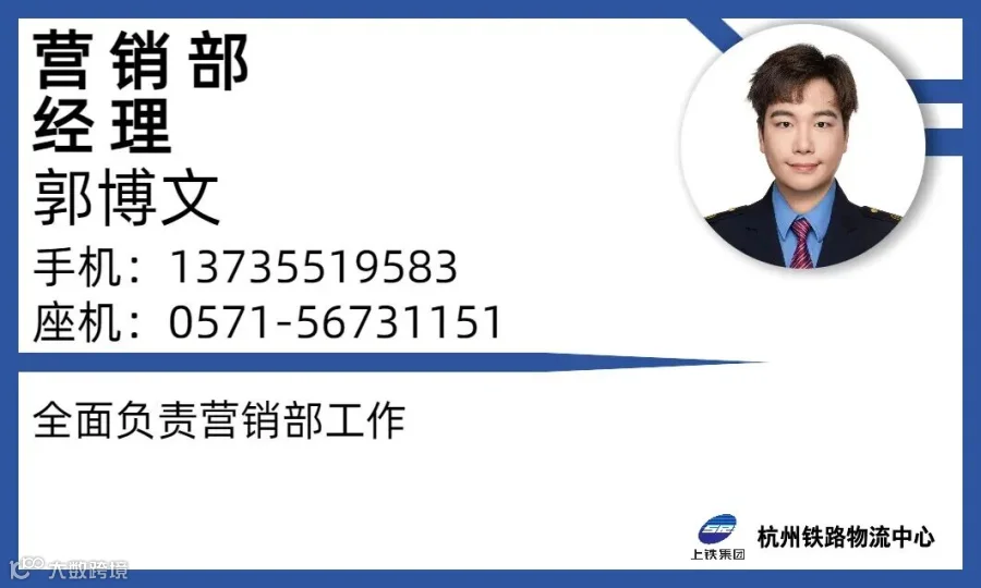 郭博文.jpg