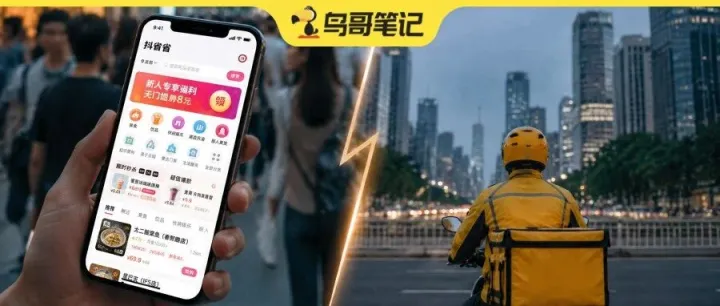 抖省省正在悄悄“偷家”