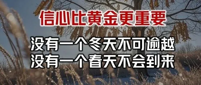 人生不是轨道而是旷野激励早会专题PPT素材