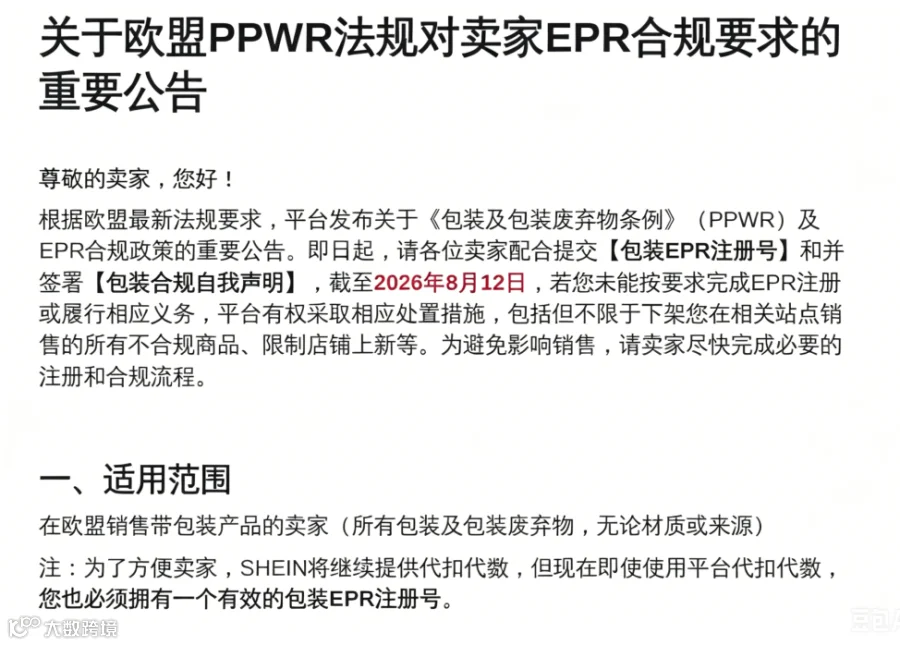 微信图片_2026-07-17_170413_745.png
