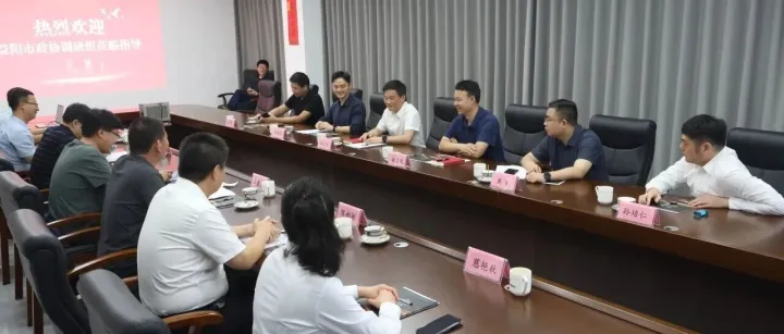 <em>益阳</em>市政协调研组莅临威海华坦调研对非经贸合作工作