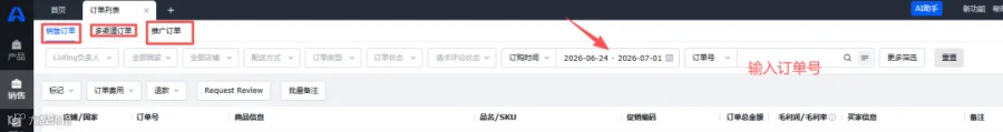时间筛选设置