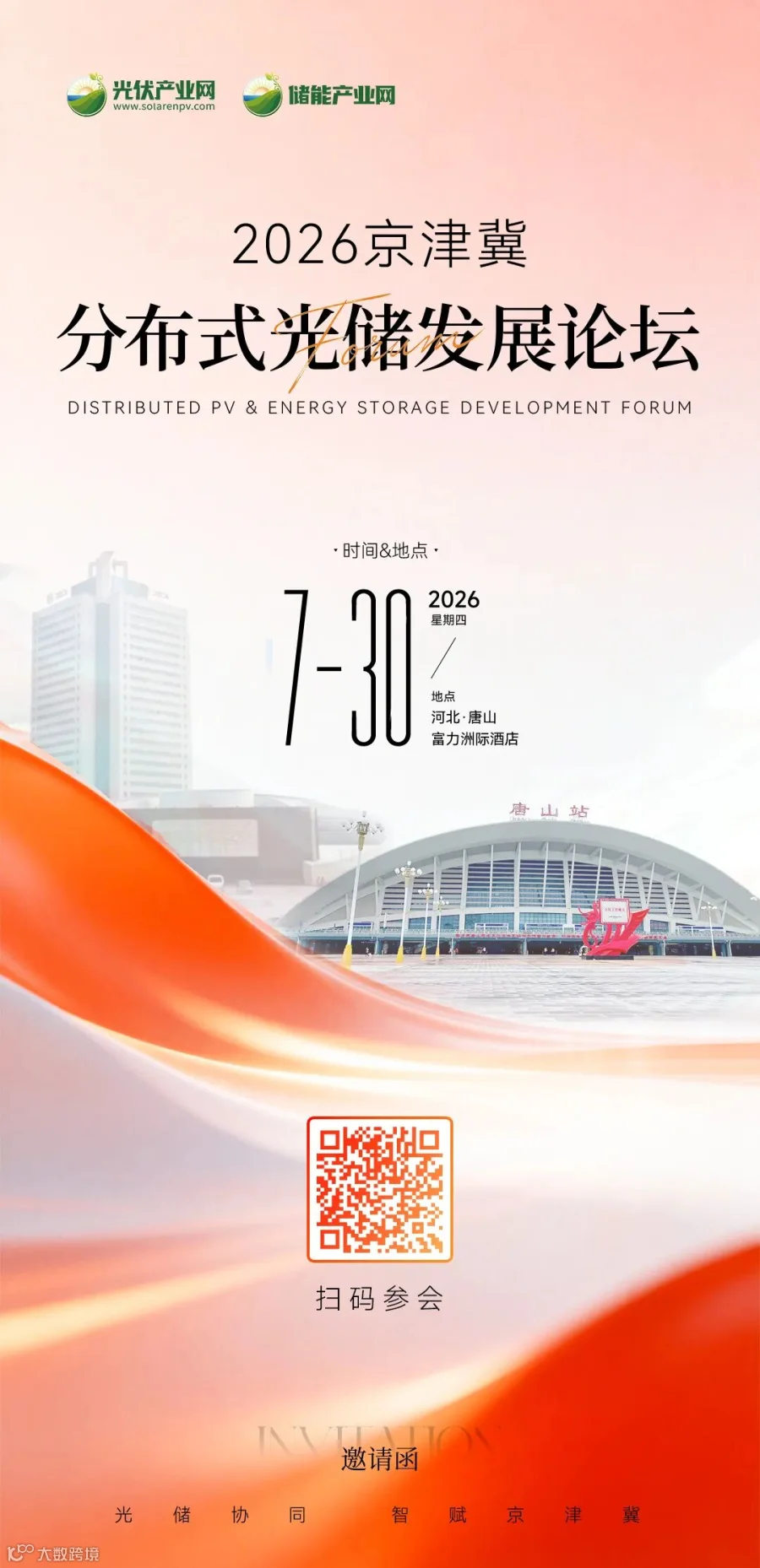 微信图片_20260714120829_996_182.jpg