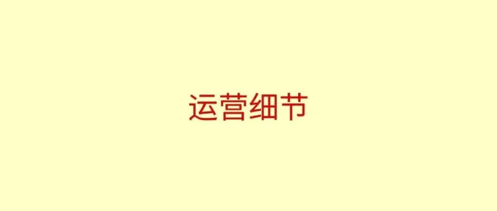 亚马逊美国本土店风控收紧！细节决定成败