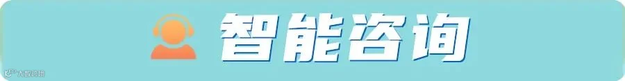 功能入口 2