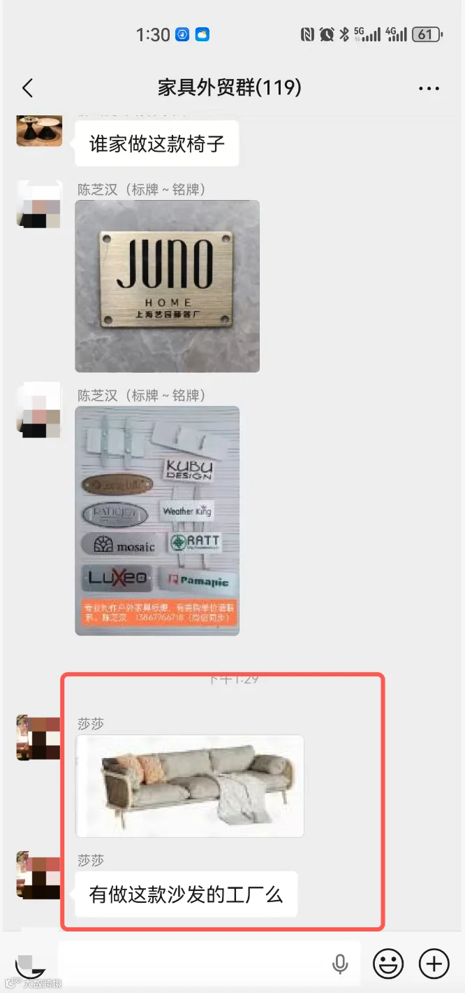 沙发