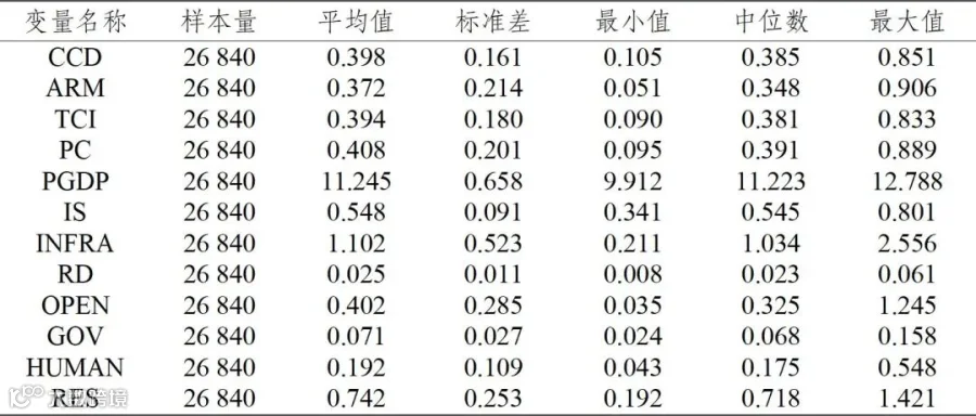表4.jpg
