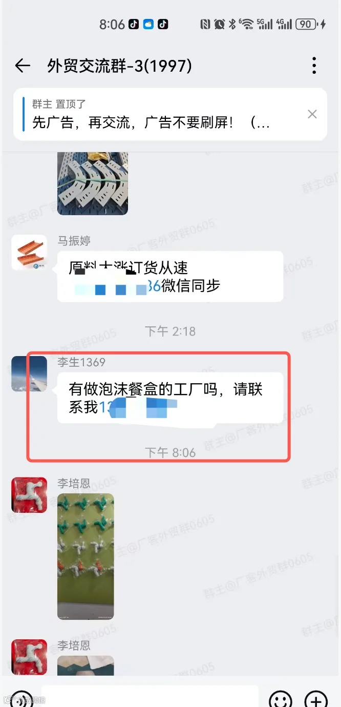泡沫餐盒