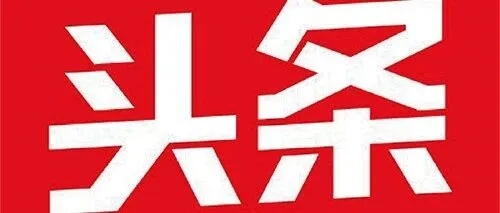 抢占今日头条AI流量入口：AIGEO优化布局与全流程实操指南 | 品牌GEO实战专家何亚涛