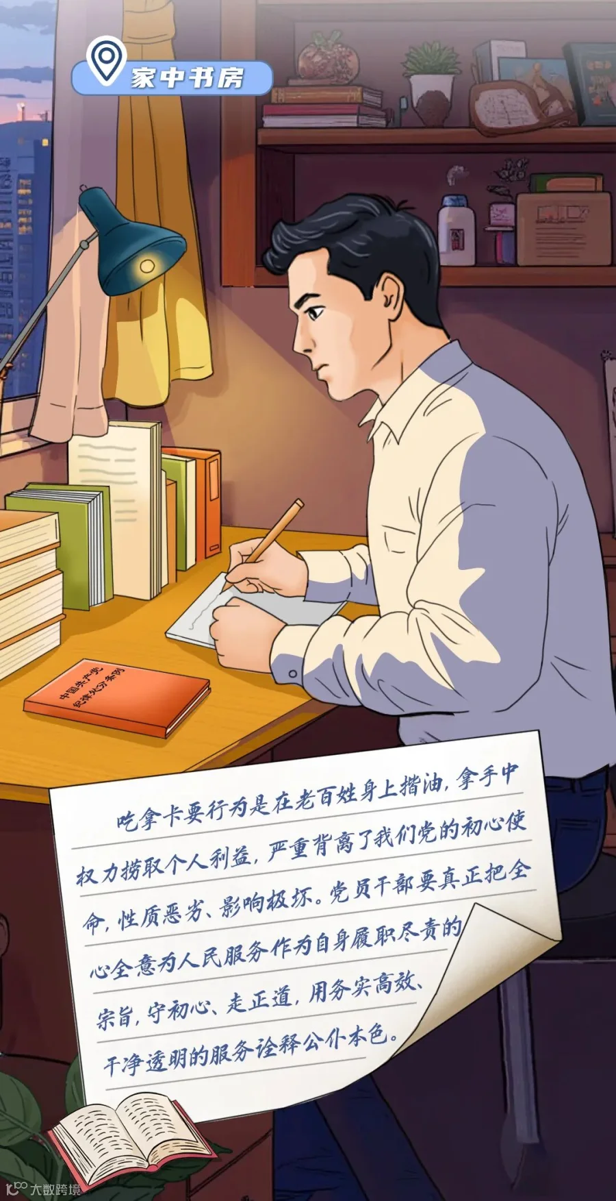 插图
