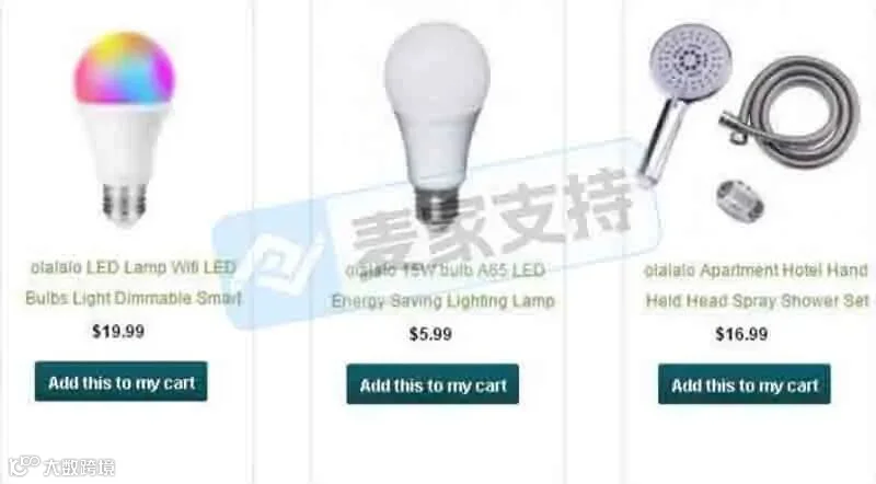 6-08873|五金类目卖家避雷,OLALALO商标维权进行时"
