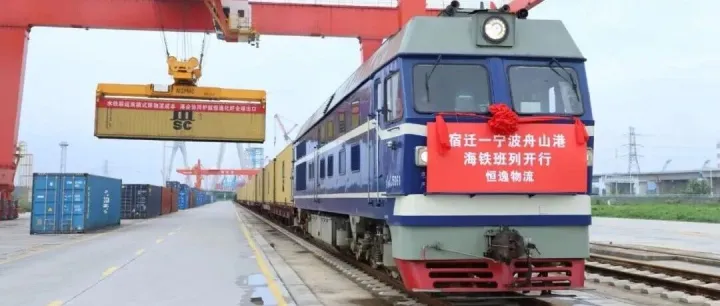水铁齐发！恒逸物流布局多式联运新赛道