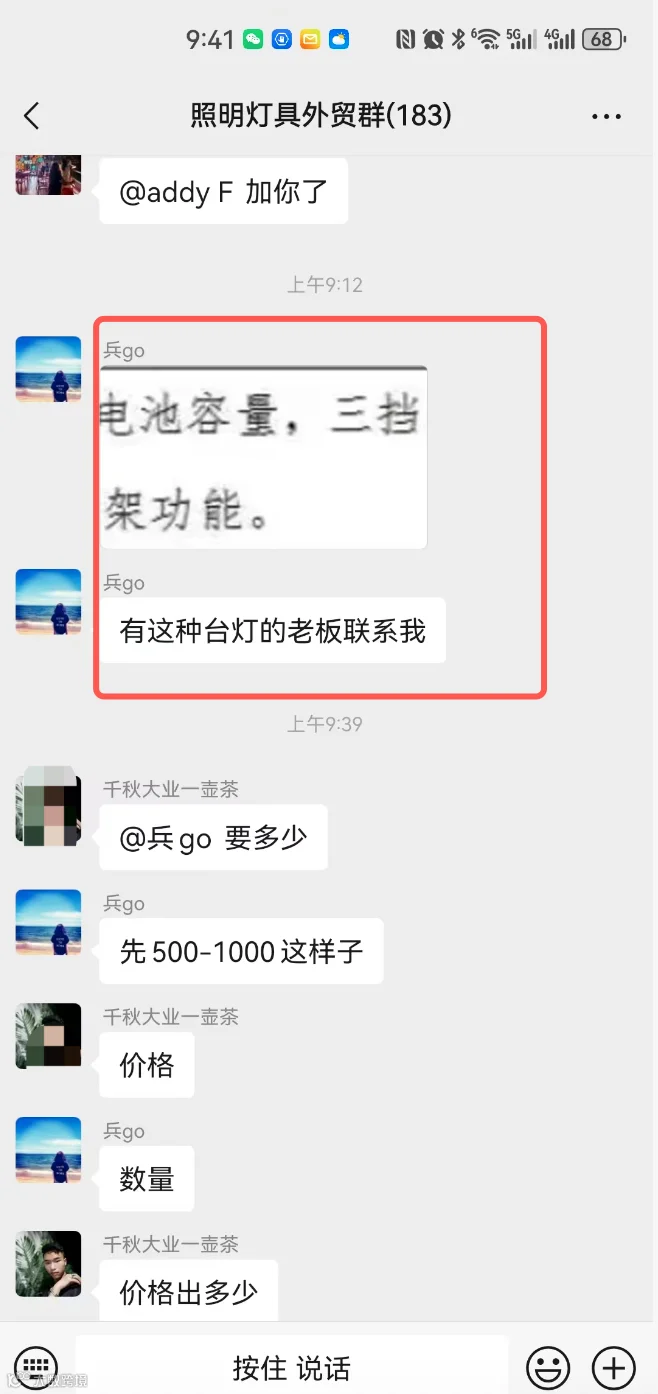 灯具类