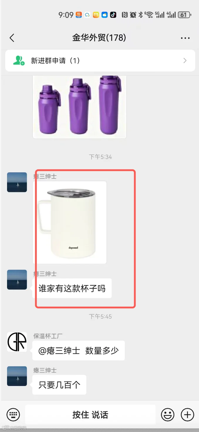 杯子