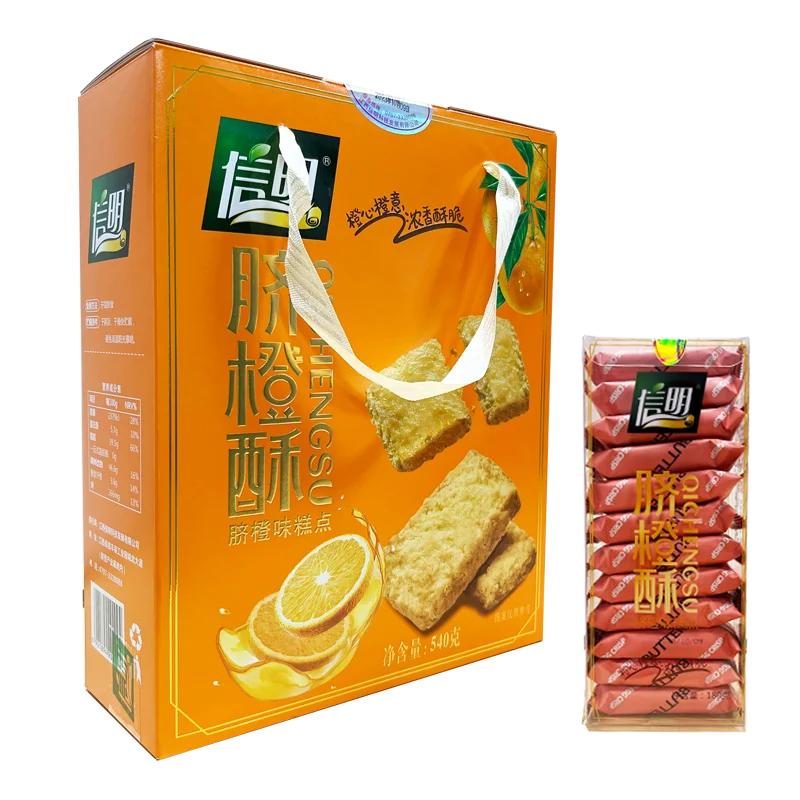脐橙酥540+180.png