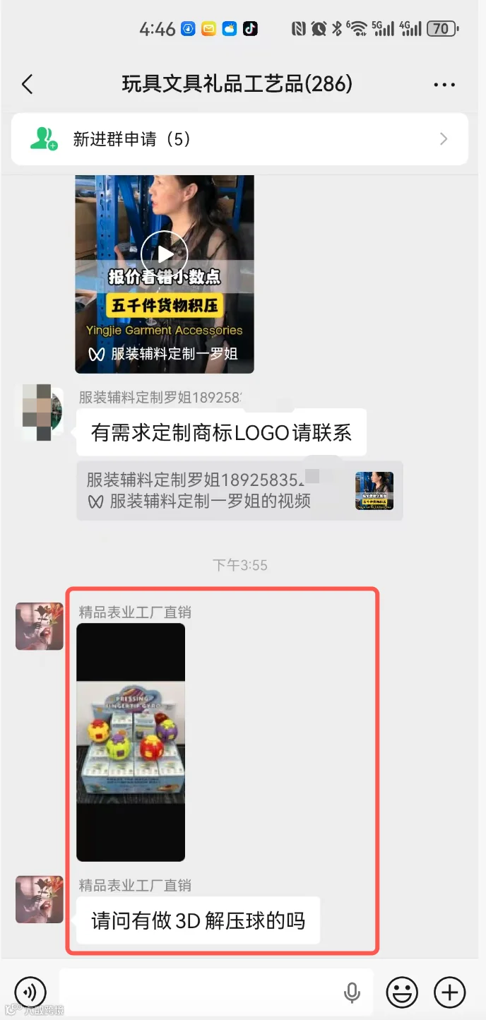 解压球