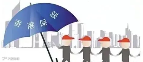 香港保险除了是美元保单，还有哪些核心优势？_米保险