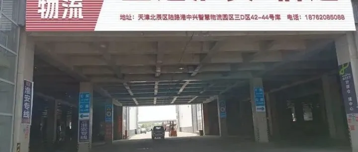 青岛物流专线推荐：青岛到广州物流专线 -青岛德坤物流