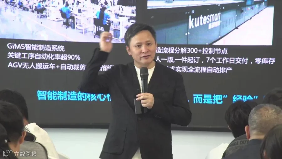 晏许勇往期授课现场
