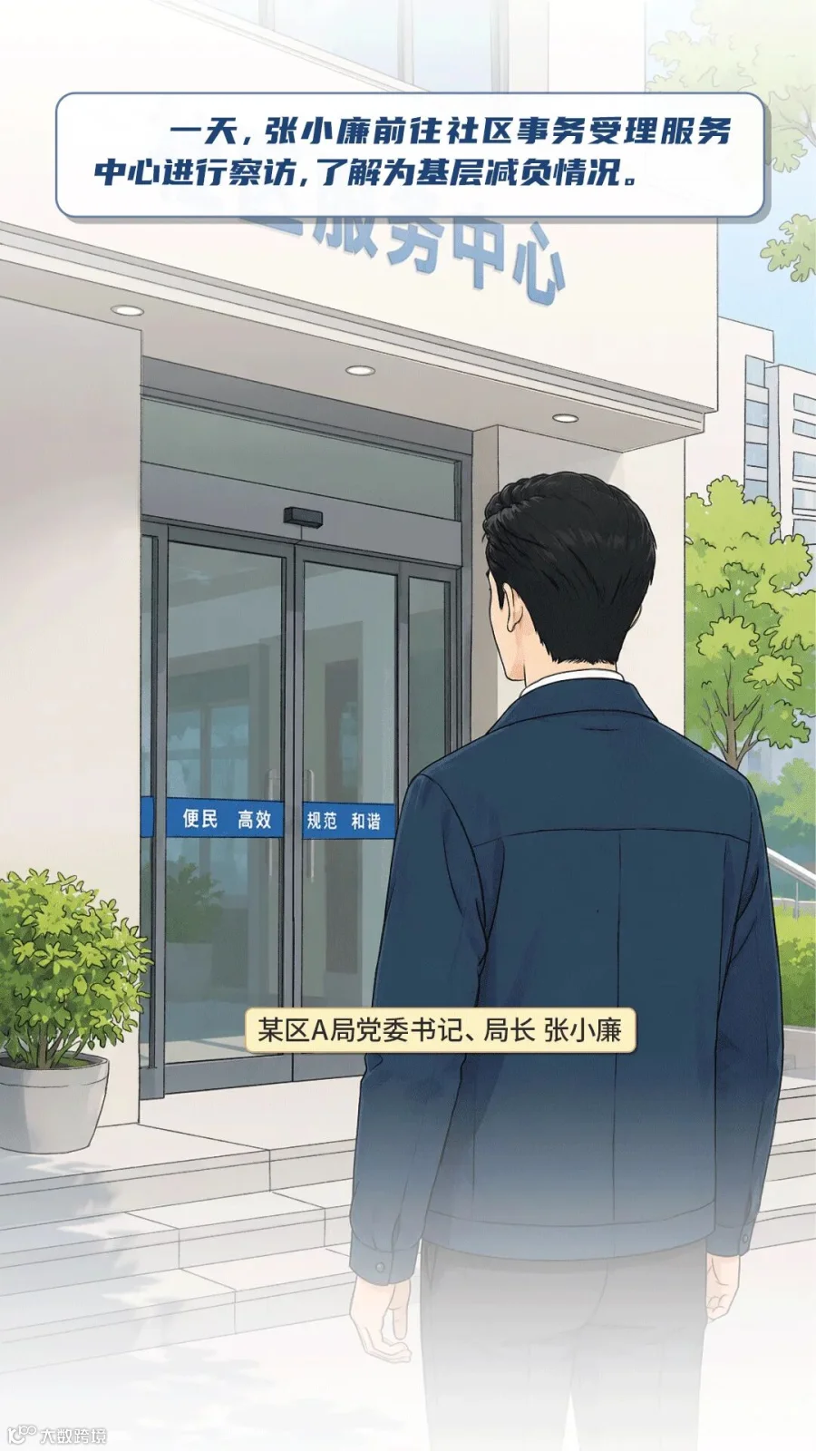 插图