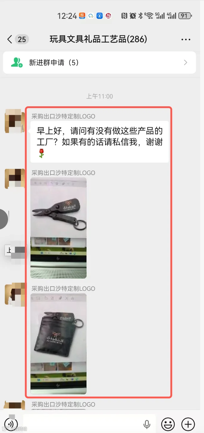 工具类