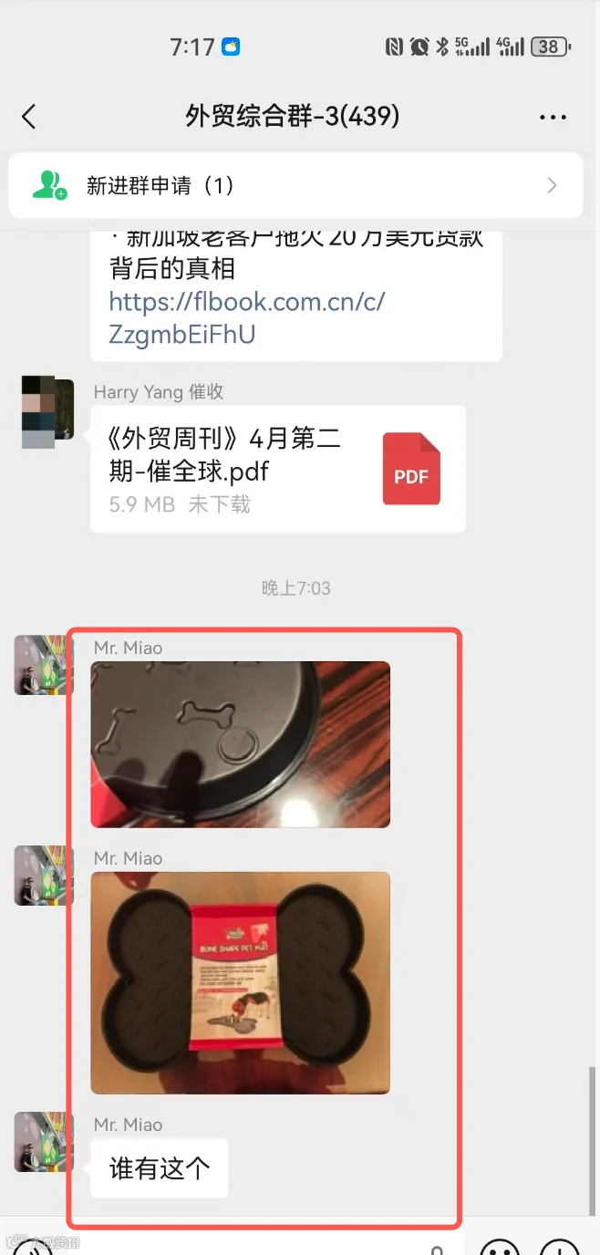 宠物用品类