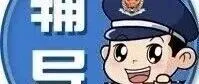 【税务篇】哪些情形下税务机关应对纳税人全部出口业务暂不办理出口退（免）税？