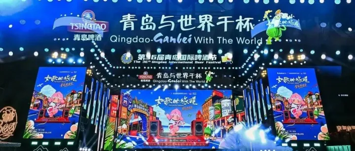 「如歌的旅程」青岛演唱会燃情落幕！邀您在崂山脚下，镌刻“夏夜山海局”的独家记忆~