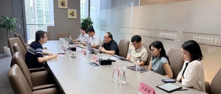 【协会动态】协会一行赴江苏国颂律师事务所座谈交流