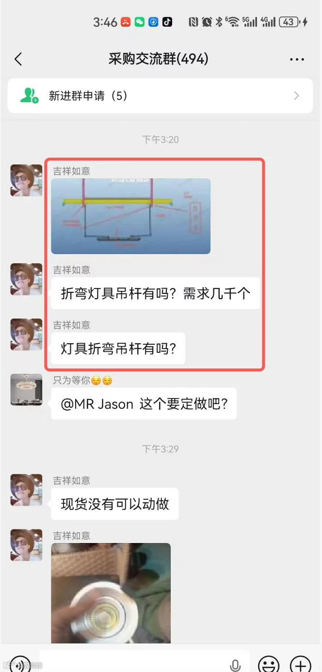 灯具配件