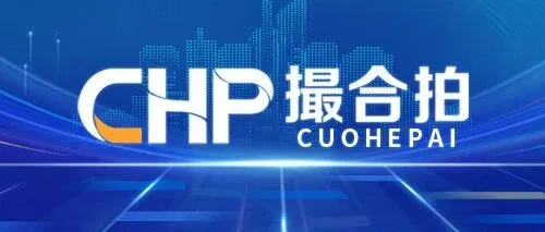 上半年高频数据折射我国经济稳中向优