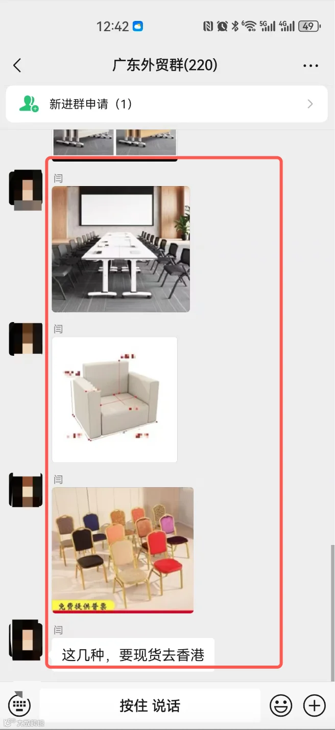 家具类