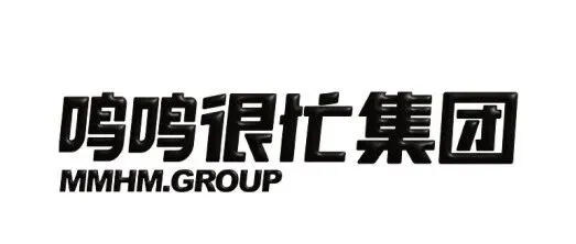广西丨鸣鸣很忙集团2026年柳州仓储运作计件外包项目招标公告