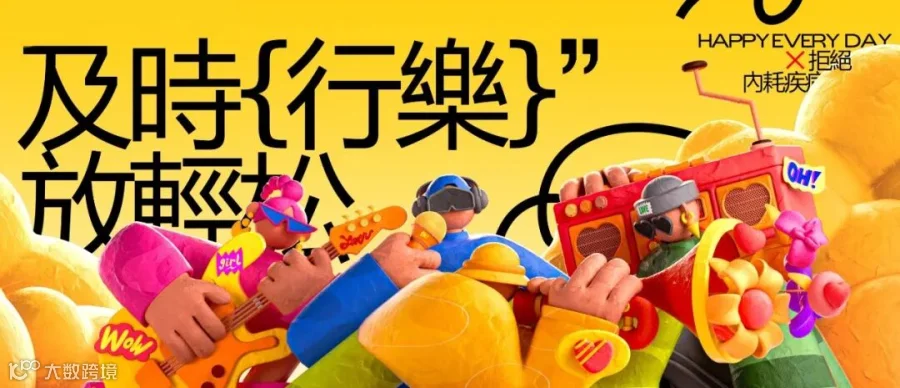 商用文字版式示例 3
