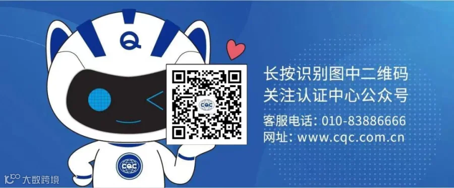 大会宣传海报