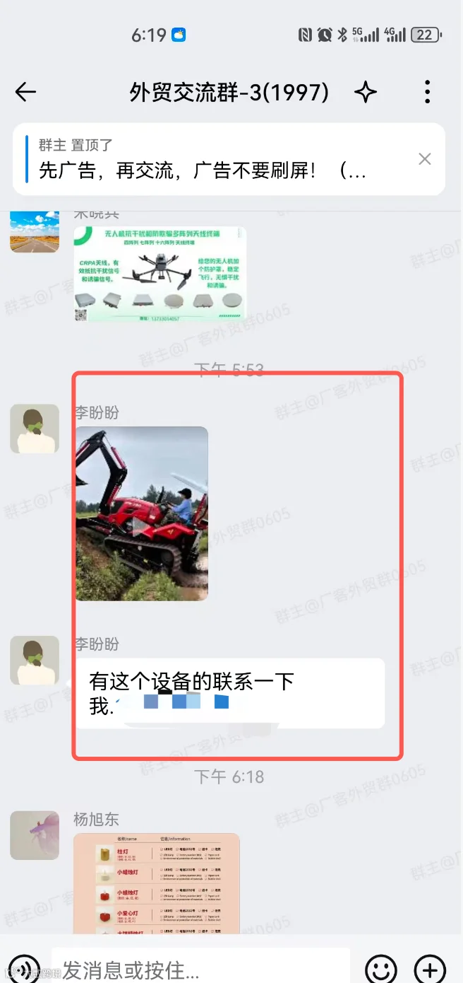 机械类