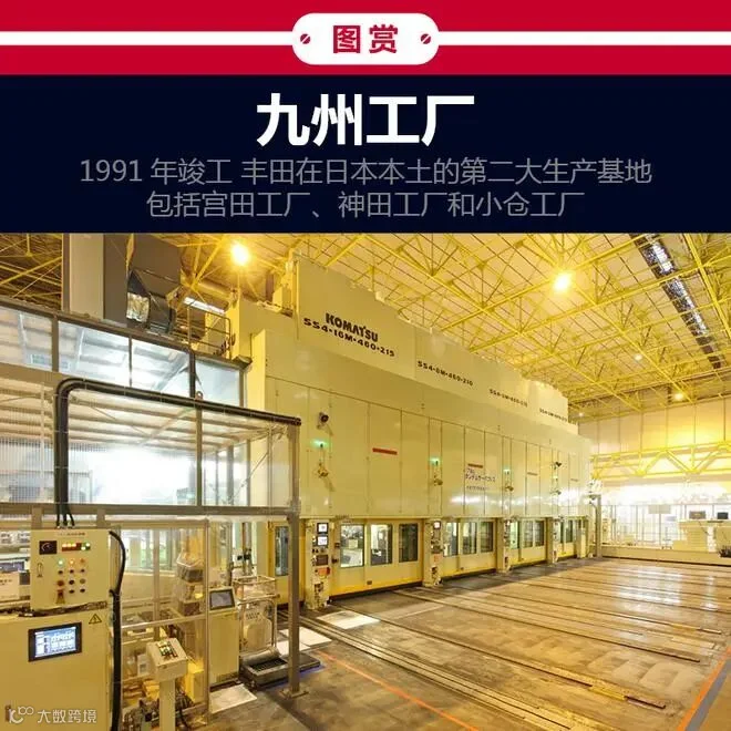 寓匠于心 探访LEXUS雷克萨斯九州宫田工厂