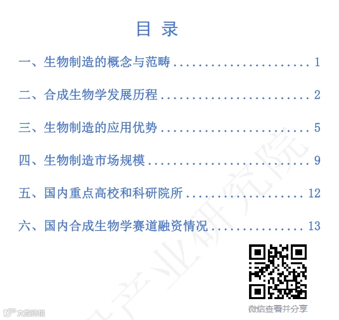 ScreenShot_2026-07-20_111233_946.png