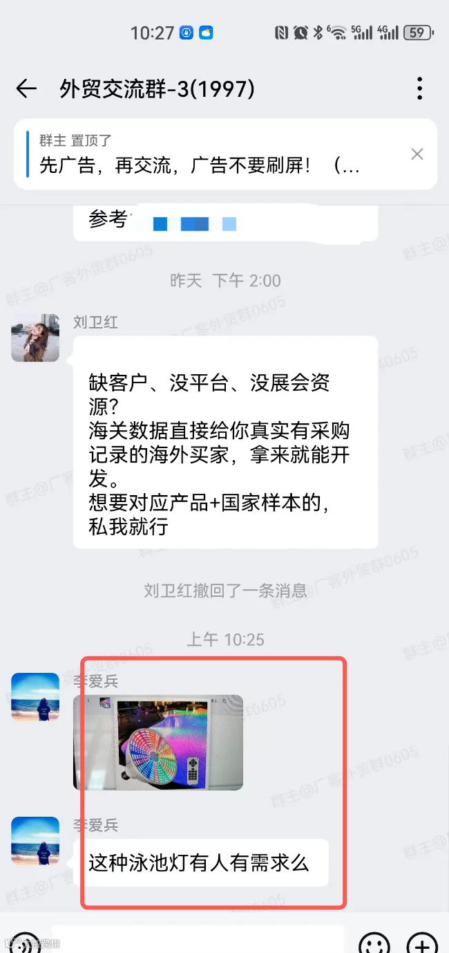 灯具类