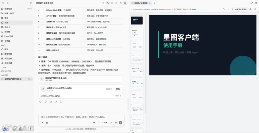 https://wdcdn.qpic.cn/MTY4ODg1NzY4ODc2Nzc1OQ_67793_j9WP5cT4nhCzbfhZ_1784709852?w=3824&h=1970&type=image/png