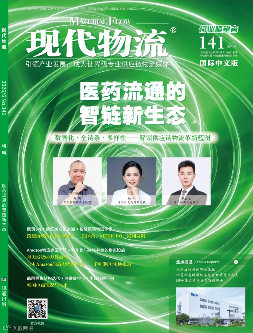 141封面.png