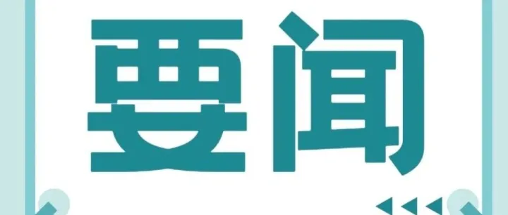 贝特瑞又一负极新专利公布