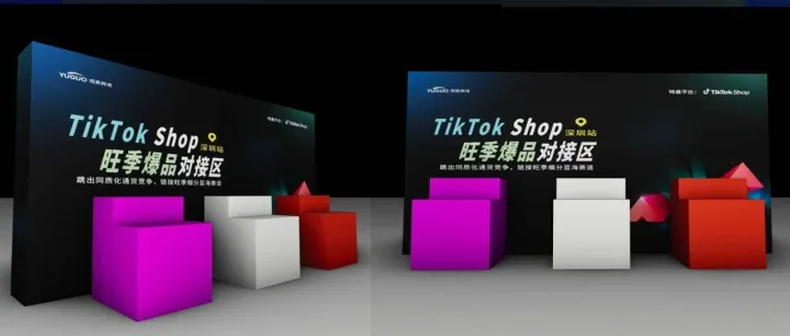 TikTok Shop旺季选品怎么做？有人找到爆品，有人还在找货！