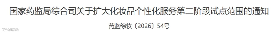 企业微信截图_17848754578451.png