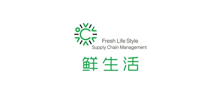 鲜生活冷链物流有限公司2026年度华北区域专用车公路运输业务招标公告