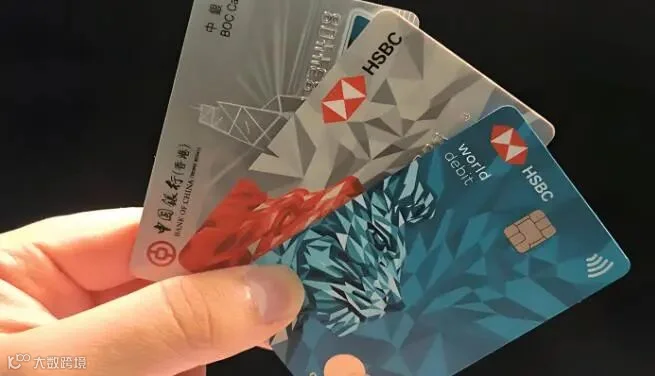 揭秘香港汇丰银行卡:为何成为办理最多的首选之选?