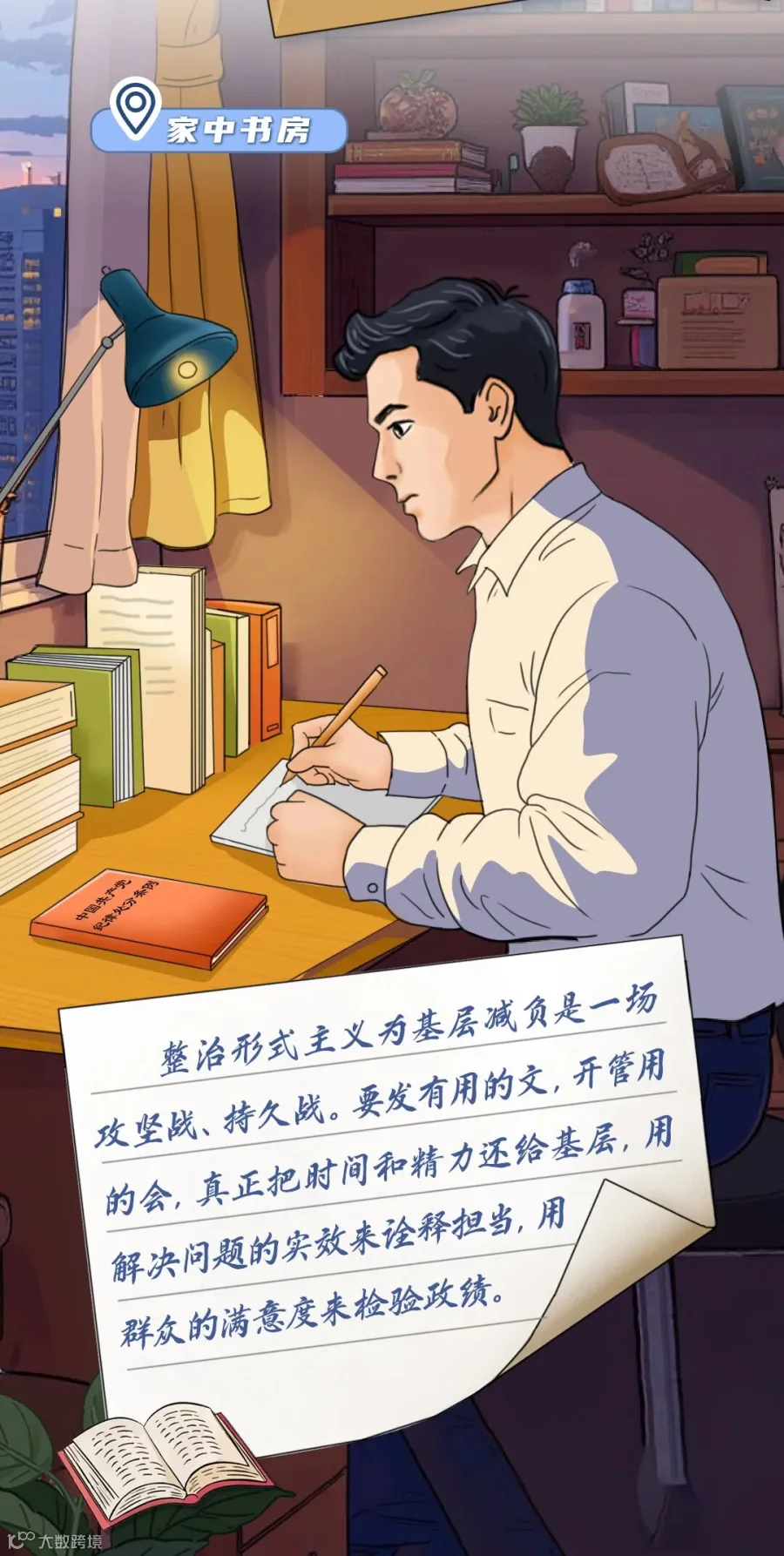 插图