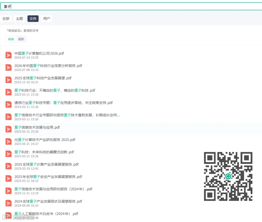 ScreenShot_2026-07-20_114944_760.png